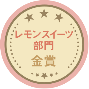 award2023XC[c