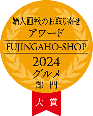 2024NO
