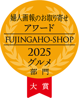 2025O