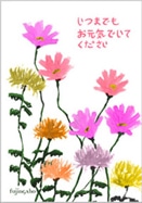 敬老の日カード