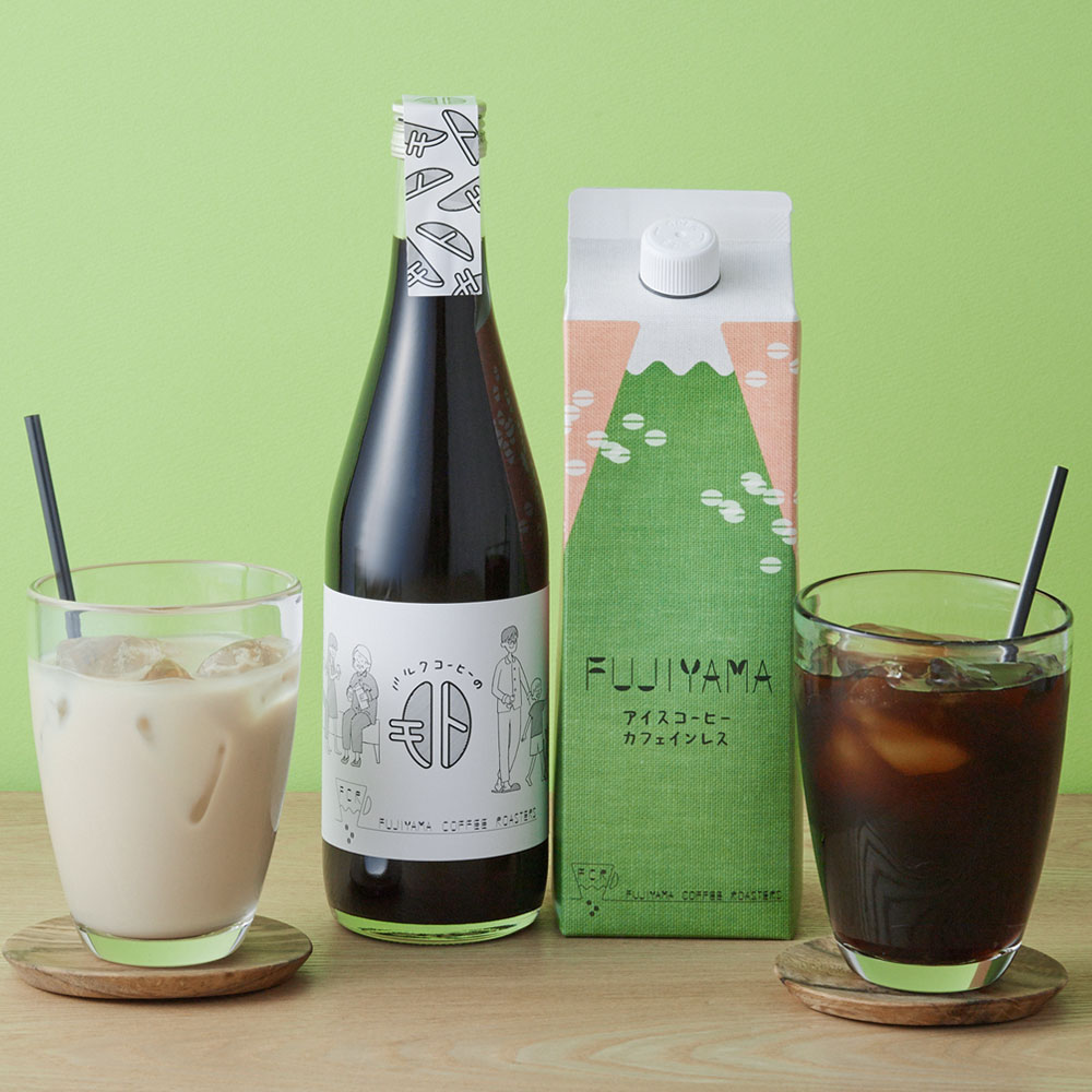 【婦人画報】アイスコーヒー(カフェインレス)とミルクコーヒーのもと フジヤマコーヒーロースターズ