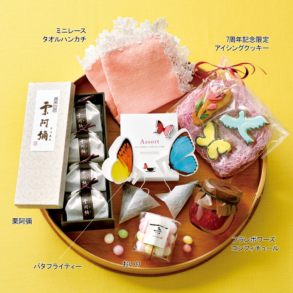 婦人画報オリジナル 口福ボックス2018イメージ