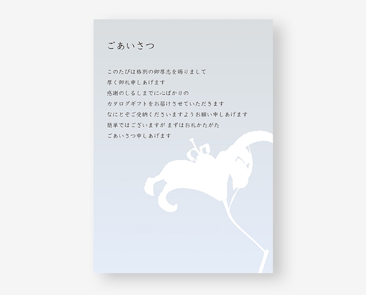 @vTԂbZ[WJ[h̃C[W