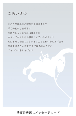 @vTԂbZ[WJ[h