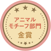 バッヂ