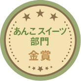 バッヂ