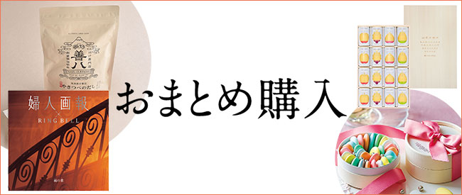 商品イメージ¥